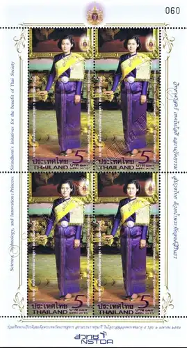 60th Birthday Princess Sirindhorn -KB(VI) NSTDA- (MNH)