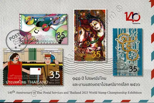 World Stamp Championship Exhibition 2023 (393A-396A) (BL) (MNH)