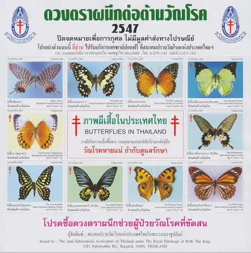 Anti-Tuberculosis Foundation 2547 (2004) -Butterflies in Thailand- (MNH)