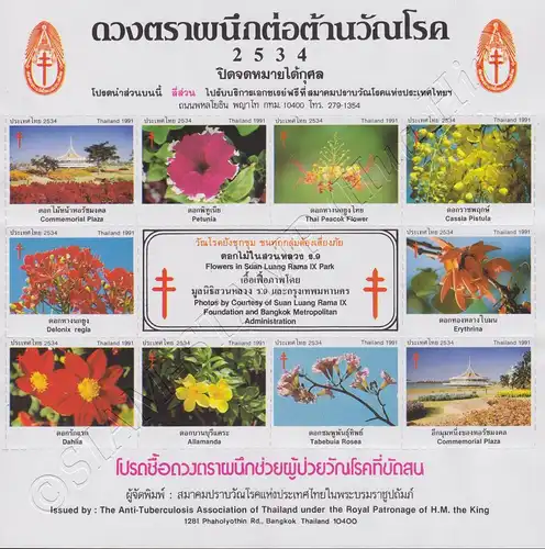 Anti-Tuberc. Foundation 2534 (1991) -Flower in the Suan Luang Rama IX Park (MNH)