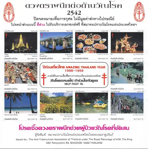 Anti-Tuberculosis Foundation, 2542 (1999) -Amazing Thailand year 1998-1999- (MNH)
