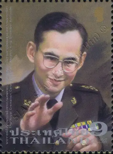 The Royal Cremation Ceremony of H.M. King Bhumibol (I) (MNH)