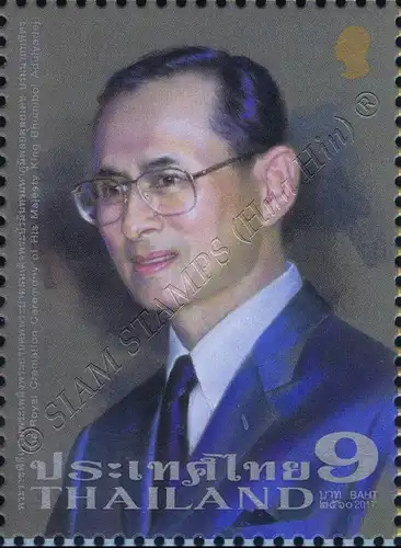 The Royal Cremation Ceremony of H.M. King Bhumibol (I) (MNH)