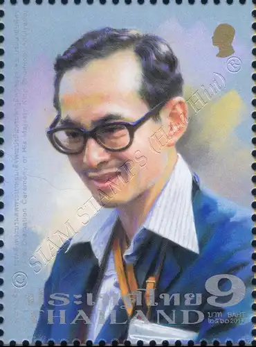 The Royal Cremation Ceremony of H.M. King Bhumibol (I) (MNH)