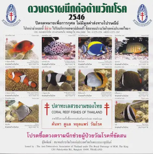 Anti-Tuberculosis Foundation, 2546 (2003) -Thailand's coral fish- (MNH)