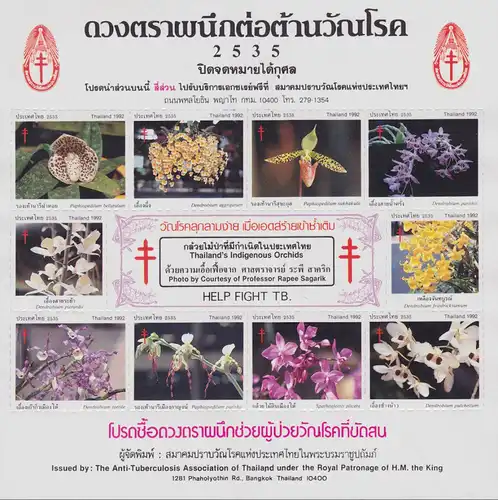 Anti-Tuberculosis Foundation 2535 (1992) Thailand's native orchids (MNH)