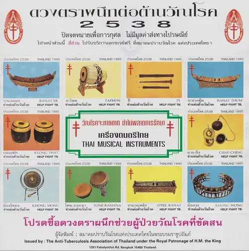 Anti-Tuberculosis Foundation 2538 (1995) -Thai traditional musical instruments- (MNH)