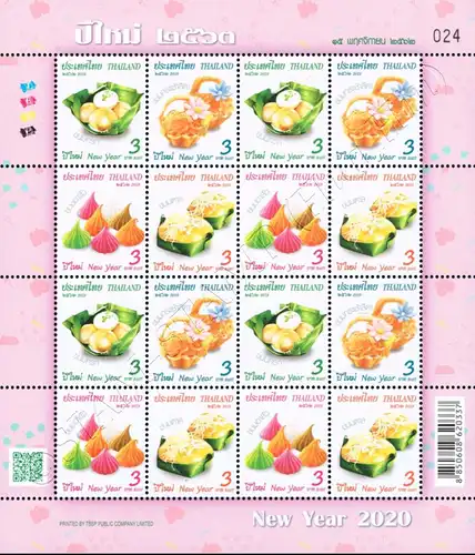 New Year 2020: Thai Sweets (II) -KB(I) RNG- (MNH)