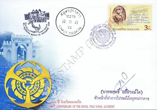 100th Anniversary of the Royal Thai Naval Academy -FDC(I)-ISTU(II)-
