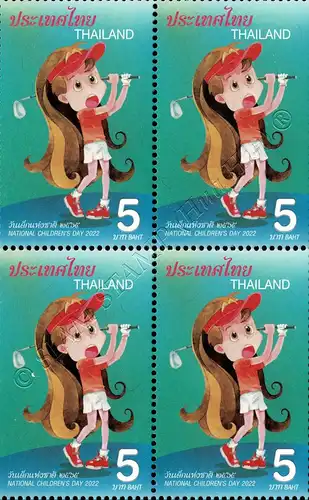 National Children's Day 2022: Sports -BLOCK OF 4- (MNH)