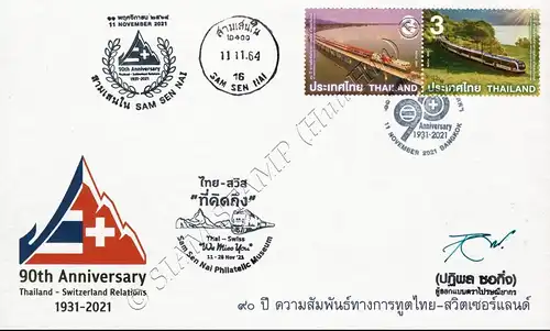 90 Years of Diplomatic Relations with Switzerland -FDC(I)-ISSTU-