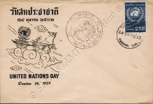 United Nations Day 1959 -FDC(VIII)-TS-