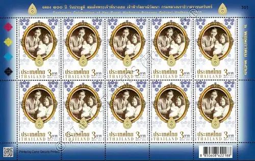 100th Birthday Princess Galyani Vadhana -KB(I)- (MNH)