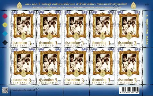 100th Birthday Princess Galyani Vadhana -KB(I)- (MNH)