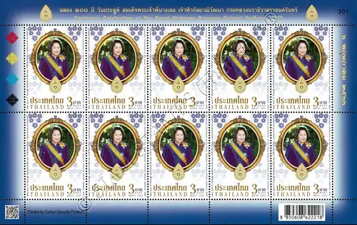 100th Birthday Princess Galyani Vadhana -KB(I)- (MNH)