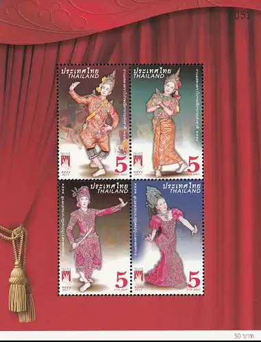 THAIPEX 2011: Likay Theater (266I) (MNH)