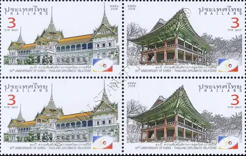 50 years of diplomatic relations with South Korea -PAIR (II)- (MNH)