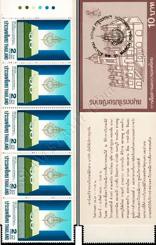 60 years of the Royal Institute of Science (1993) -STAMP BOOKLET MH(I)- (MNH)