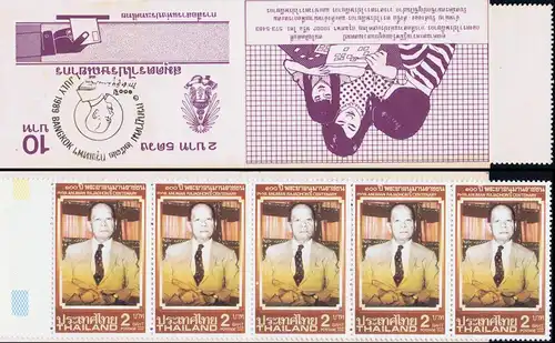 Phya Anuman Rajadhon's Centenary -STAMP BOOKLET MH(IV)- (MNH)