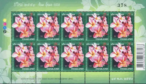 New Year Flower 2008 (2610) -KB(I) RNG- (MNH)