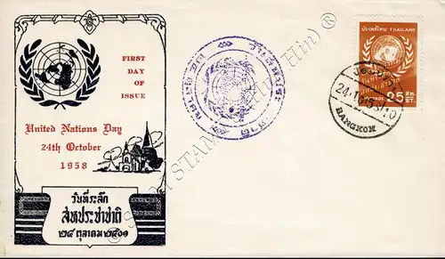 United Nations Day 1958 -FDC(XI)-TS-
