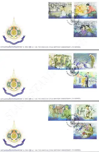 H.M. the King's 6th Cycle Birthday Anniversary (III) -FDC(I)-I-