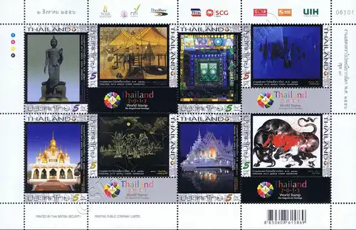 Thailand 2013, Bangkok (III): Contemporary Arts -KB(II)- SET- (MNH)