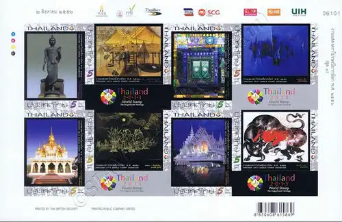 Thailand 2013, Bangkok (III): Contemporary Arts -KB(II)- SET- (MNH)