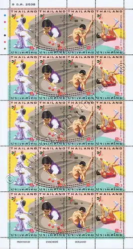 XVIII SEA Games 1995, Chaing Mai (II) -SHEET BO(II) WITHOUT NUMBER- (MNH)