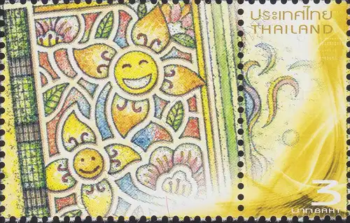 Stamps for personalized Sheets (I) -ZF(II)- (MNH)