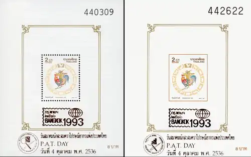 Bangkok 93: (49AX-49BX) "P.A.T. OVERPRINT" -F.I.P. DAY- (MNH)