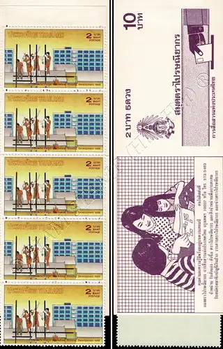 Housing Development -STAMP BOOKLET MH(I)- (MNH)