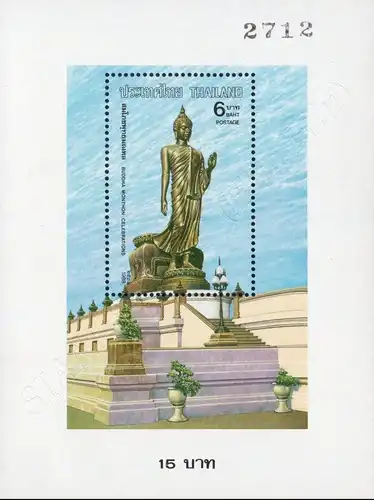 Buddha Monthon Celebration (21) -4-digits- (MNH)