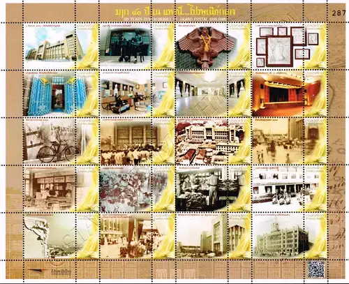 PERSONALIZED SHEET: 80 Years Main Post Office 2020 -PS(225)- (MNH)