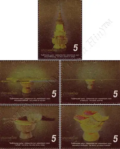 Coronation Day King Vajiralongkorn (II): Insignia (MNH)