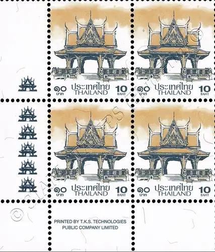 Definitive: PAVILION 10B 6th PRINT (TKS) -CORNER BLOCK OF 4 D.L.- (MNH)