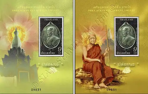 Phra Achan Fan Acharo Amulet -SPECIAL SOUVENIR SHEET (370-371)- (MNH)