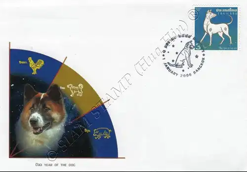 Zodiac 2006: Year of the Dog -FDC(I)-I-