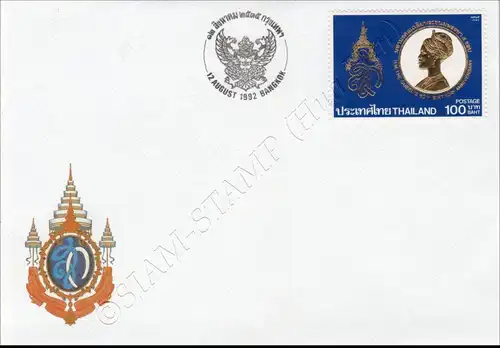 60th Birthday of Queen Sirikit (I) -FDC(I)-A-