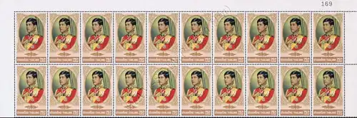 20th birthday of Prince Vajiralongkorn -STRIPE ABOVE- (MNH)