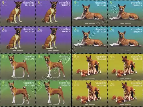 Dogs of the Royal Family -BLOCK OF 4- (MNH)