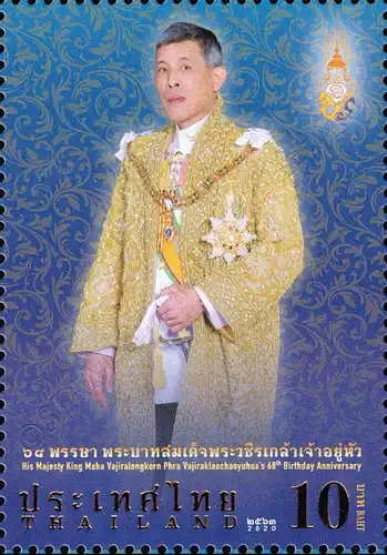 68th Birthday of King Vajiralongkorn (MNH)