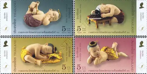 BANGKOK 2007 the 20th Asian International Stamp Exhibition (I) (MNH)