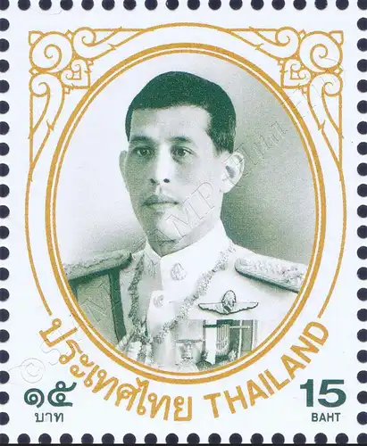 Definitive: King Vajiralongkorn 1st Series 15B (MNH)