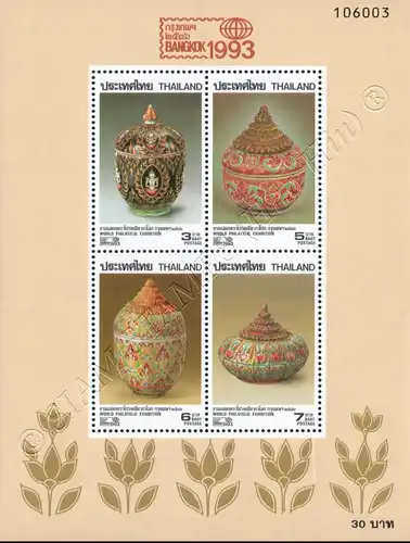 BANGKOK 93 (IV): Cosmetic jars (51A) (MNH)