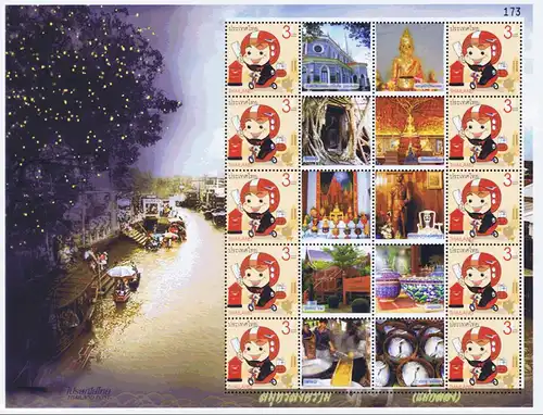 Points of interest: PERSONALIZED SHEET : Postman -Thai BRITISH PS(14)- (MNH)