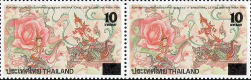 Illustrations of classic Thai stories (2944) -OVERPRINT PAIR- (MNH)