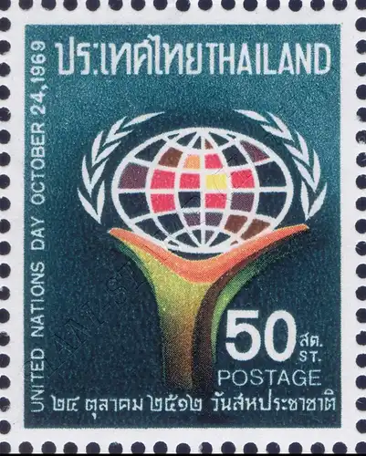 United Nation Day 1969 (MNH)