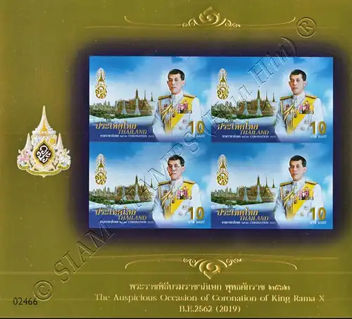 1st coronation day of King Vajiralongkorn (I) (382B) -GOLD IMPERFORATED- (MNH)