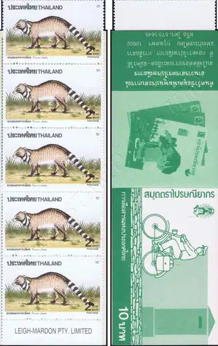 Wild Animals (V) -BOOKLET MH(VIII)- (MNH)